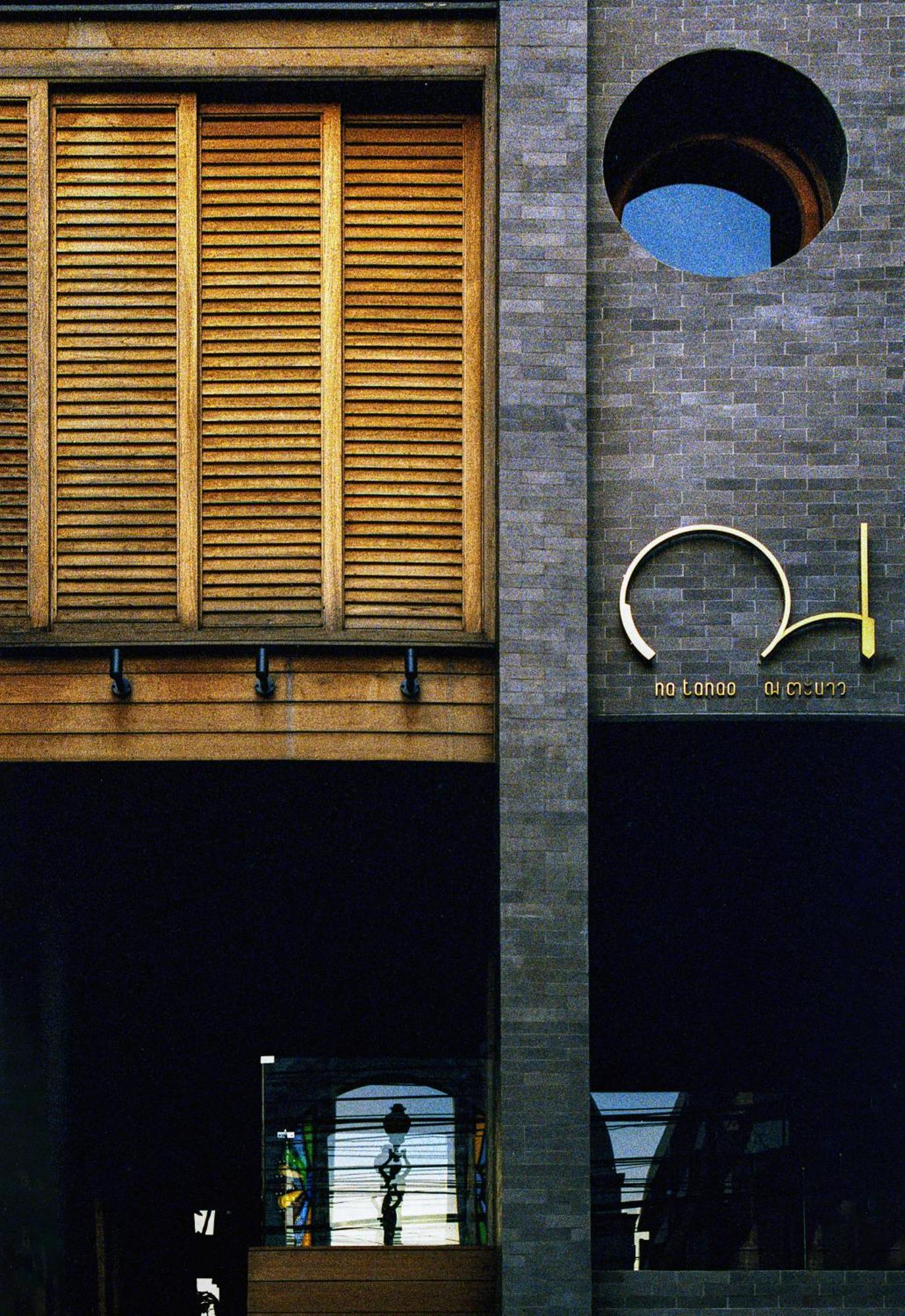 Na Tanao 1969 Apartment Bangkok Ngoại thất bức ảnh